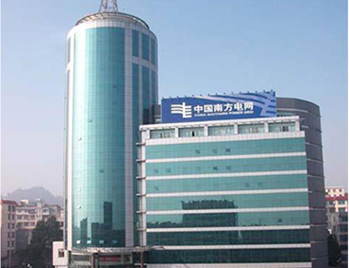 芦山南方电网
